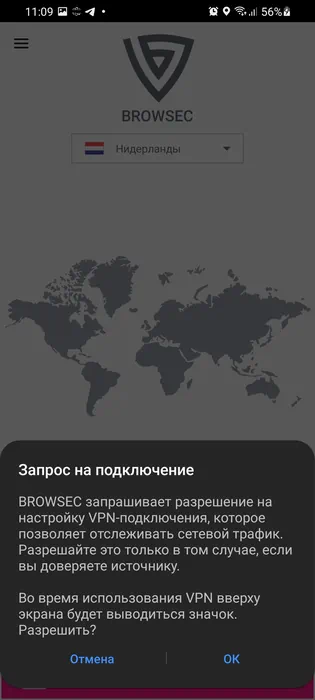 Работа с Browsec VPN для Android