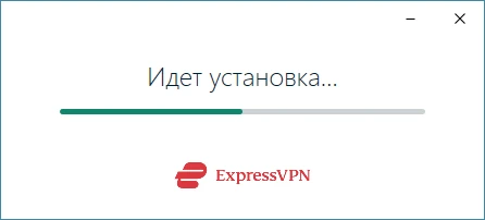 Процесс установки ExpressVPN