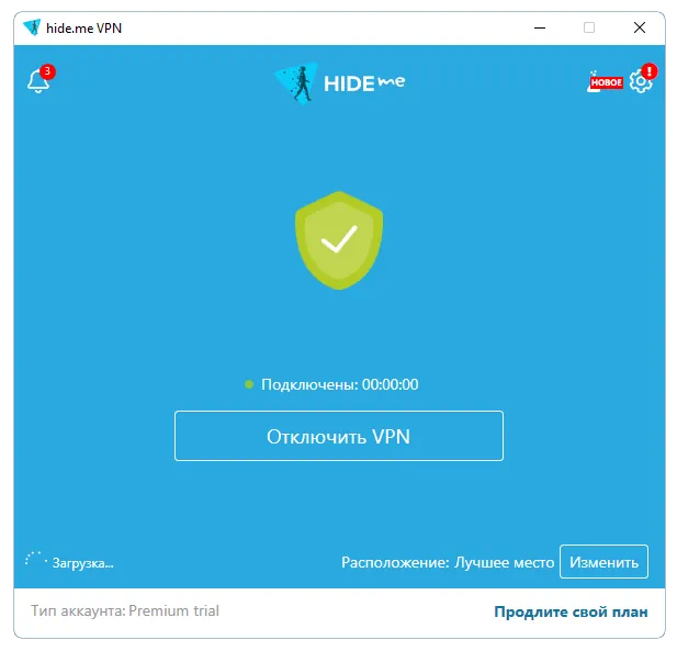 Программный интерфейс hide.me VPN