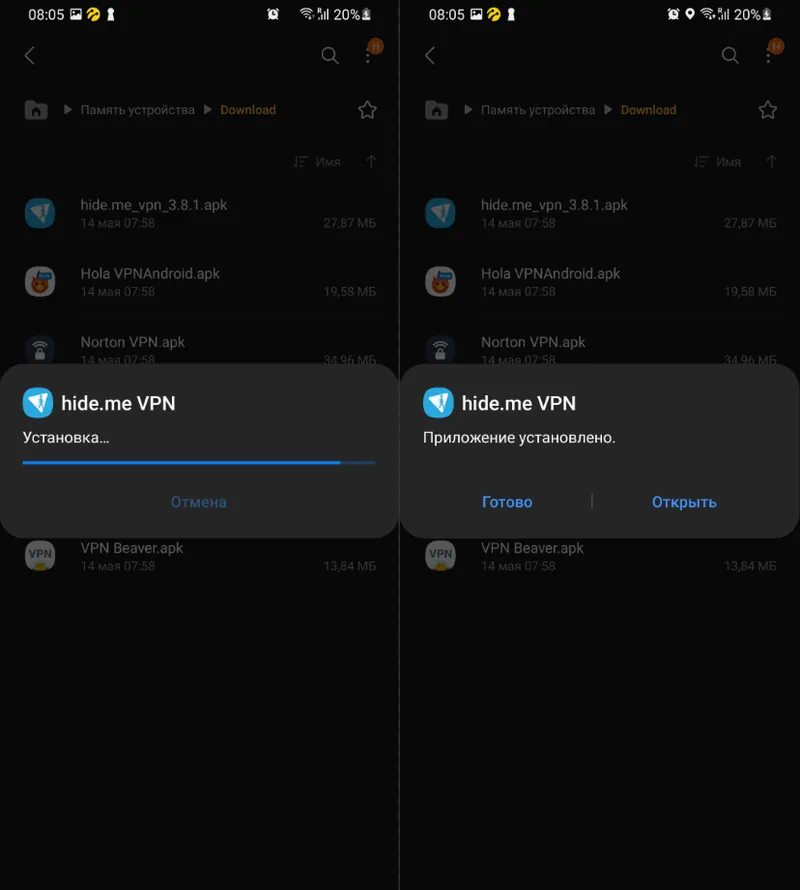 Установка hide.me VPN для Android
