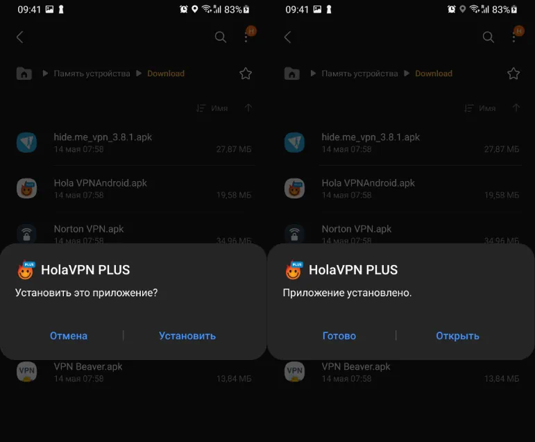 Установка Hola VPN на Android