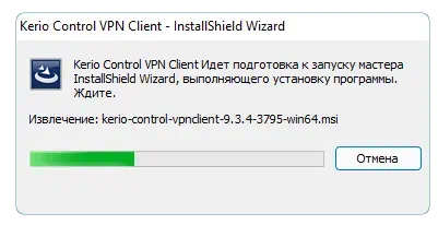 Установка Kerio VPN Client