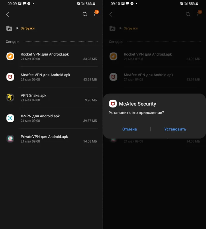 Установка McAfee VPN для Android