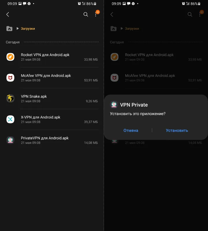 Установка PrivateVPN для Android