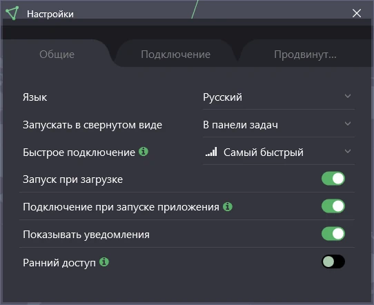 Настройка ProtonVPN