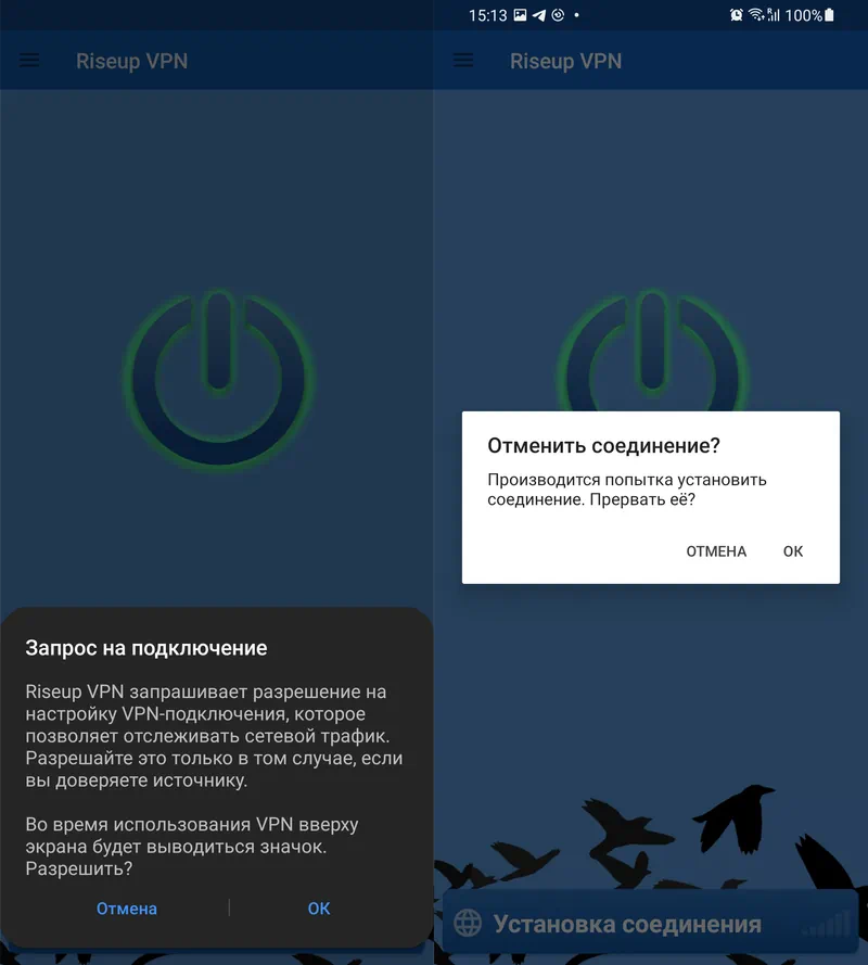 Работа сRiseupVPN для Android