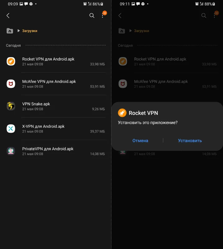 Установка Rocket VPN для Android