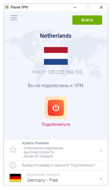 Программа RusVPN