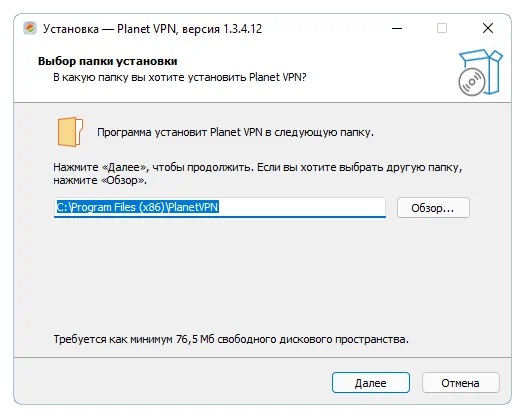 Установка RusVPN