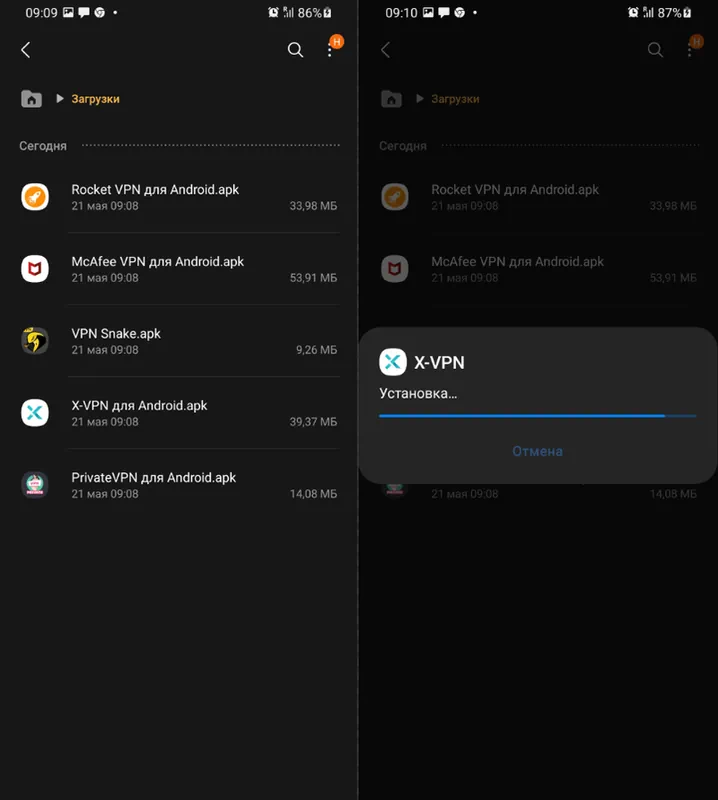 Установка X-VPN для Android
