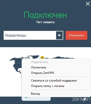 Настройки ZenVPN