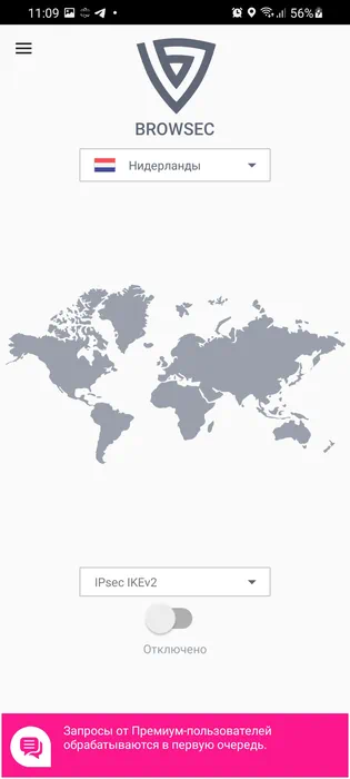 Browsec VPN для Android