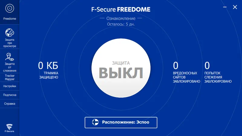 F-Secure Freedom VPN
