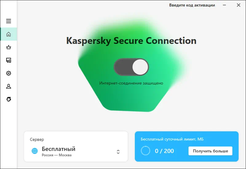 Kaspersky VPN