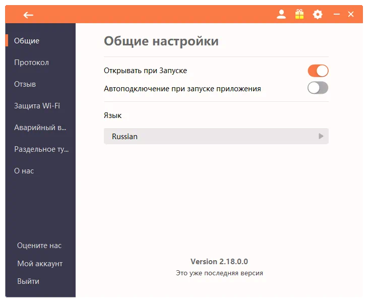 Настройки Turbo VPN