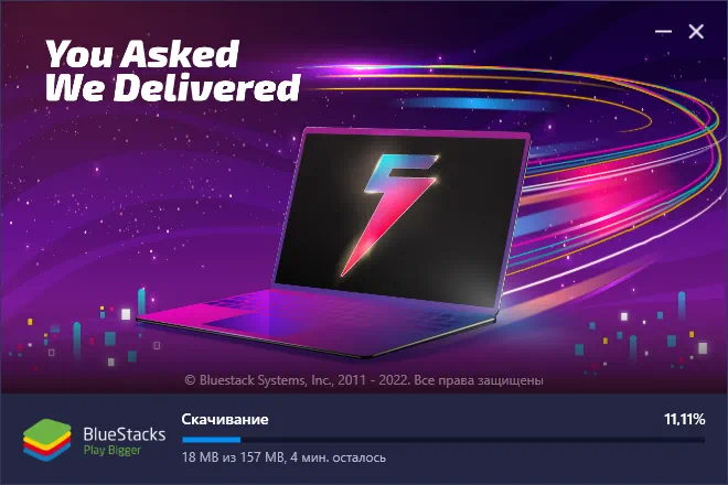 Процесс установки BlueStacks