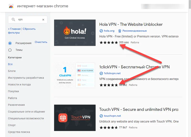 Рейтинг расширений в магазине Google Chrome