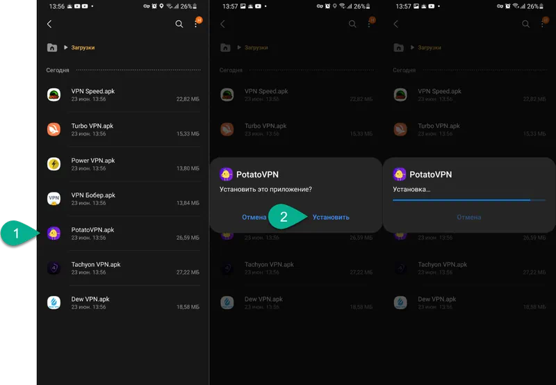 Установка PotatoVPN