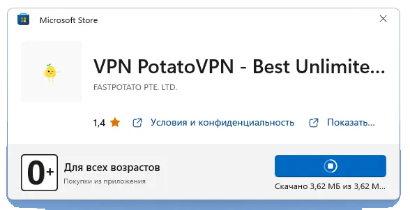 Установка программы PotatoVPN