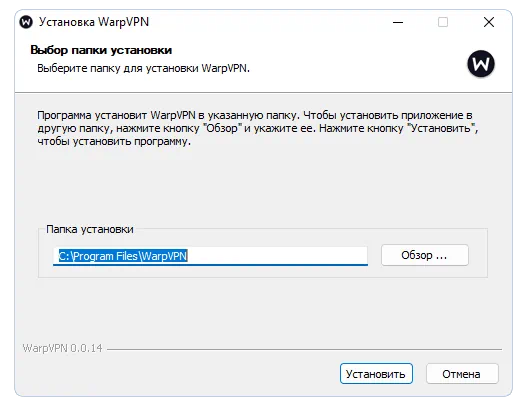 Установка WarpVPN