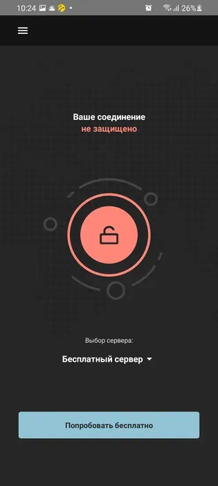 VPN99 для Android