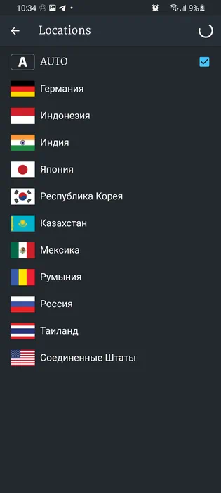 Выбор сервера в Solo VPN