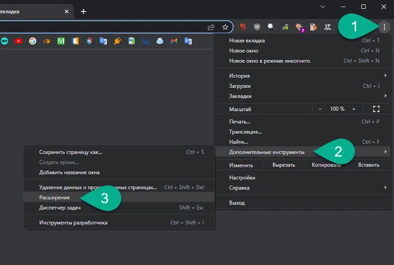 Запуск расширений Google Chrome на ПК
